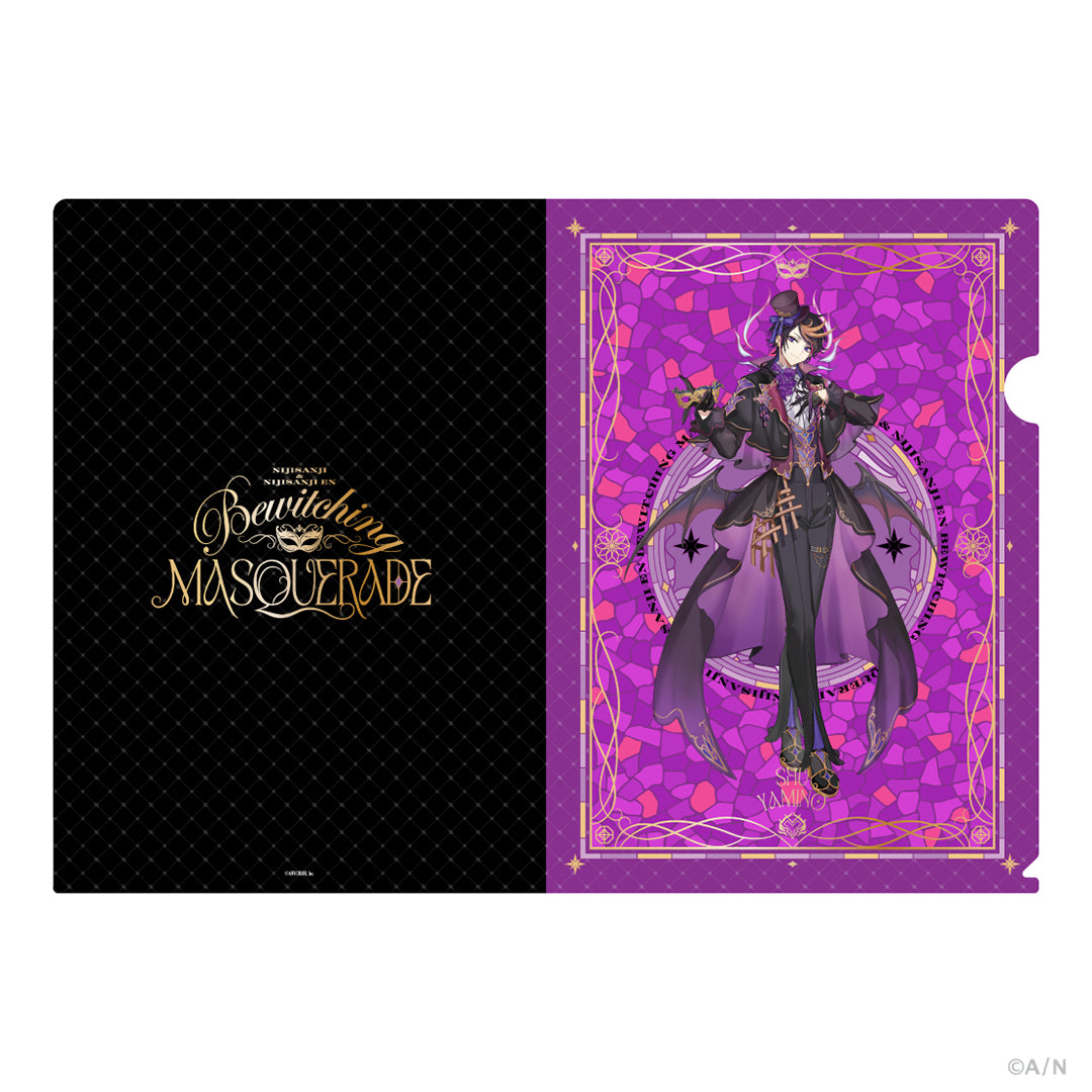 "迷人的MASQUERADE" 烫金文件夹