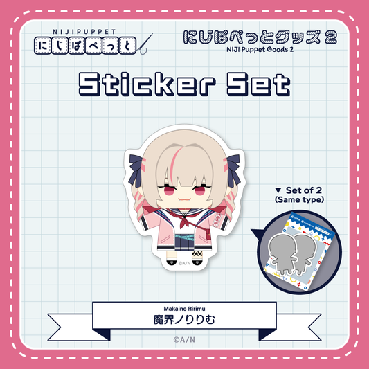 "NIJI小玩偶周边2" 贴纸N套装