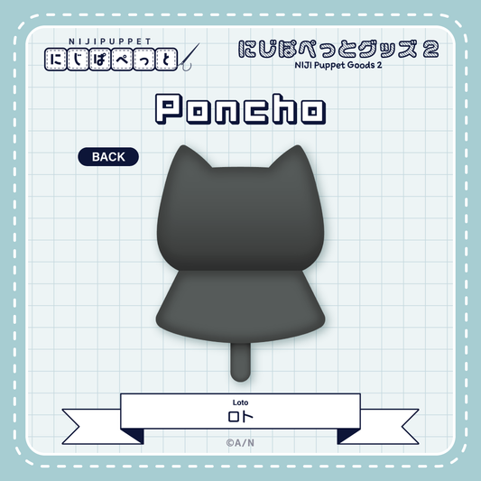 "NIJI Puppet Goods 2" Poncho Loto