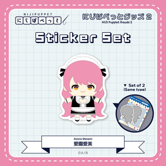 "NIJI Puppet Goods 2" Sticker Set - J