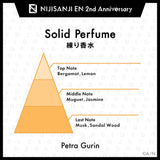"NIJISANJI EN 2周年纪念周边" 固体香水 (OBSYDIA)