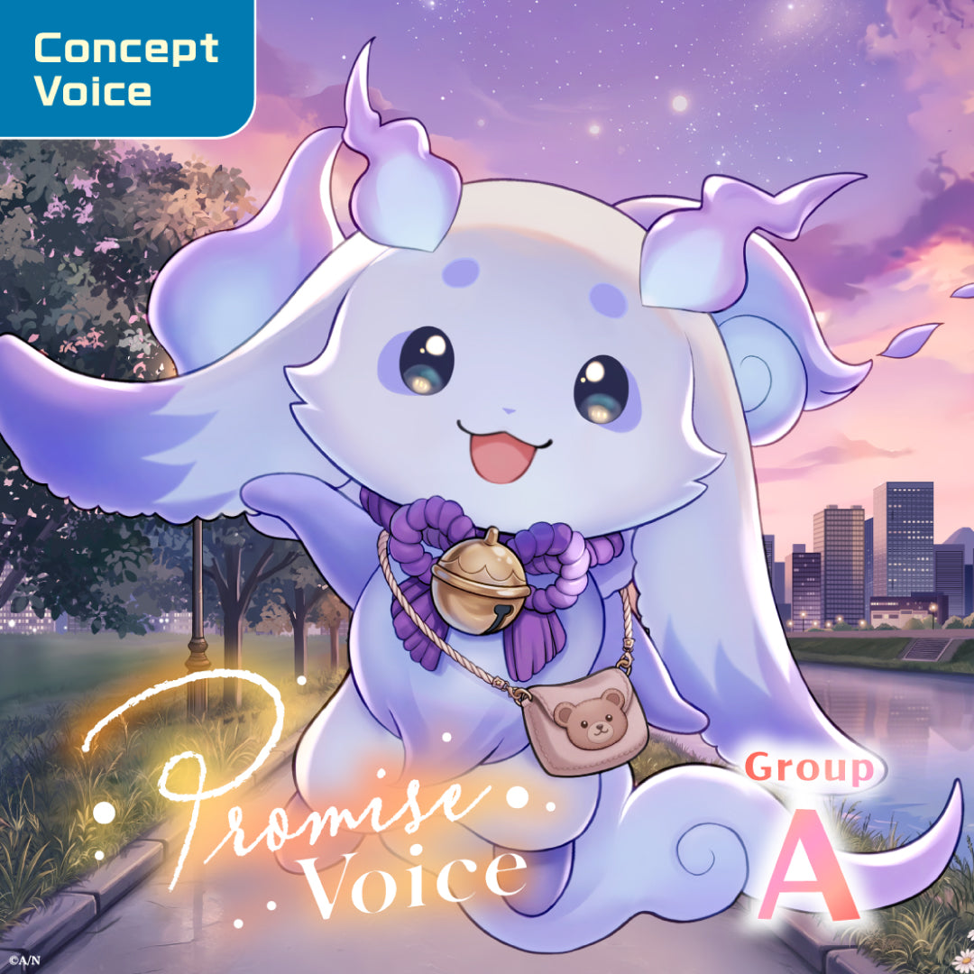 "Promise Voice" - Group A
