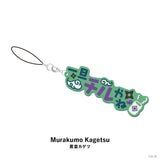 "NIJISANJI & NIJISANJI EN HEROES 1st Anniversary" Rubber Strap Dytica