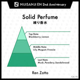 "NIJISANJI EN 2周年纪念周边" 固体香水 (ILUNA)
