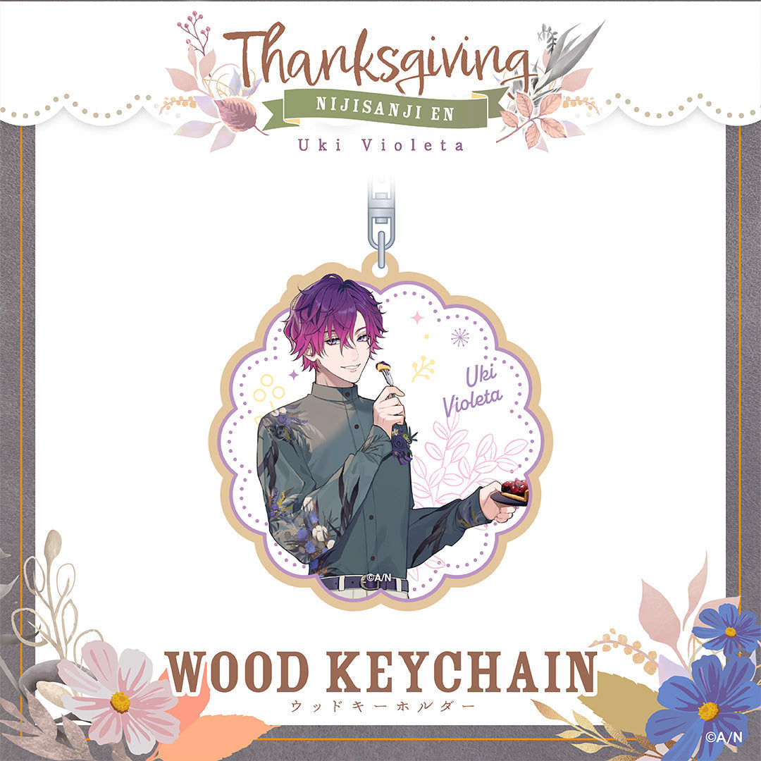 "Thanksgiving" Wood Keychain Noctyx