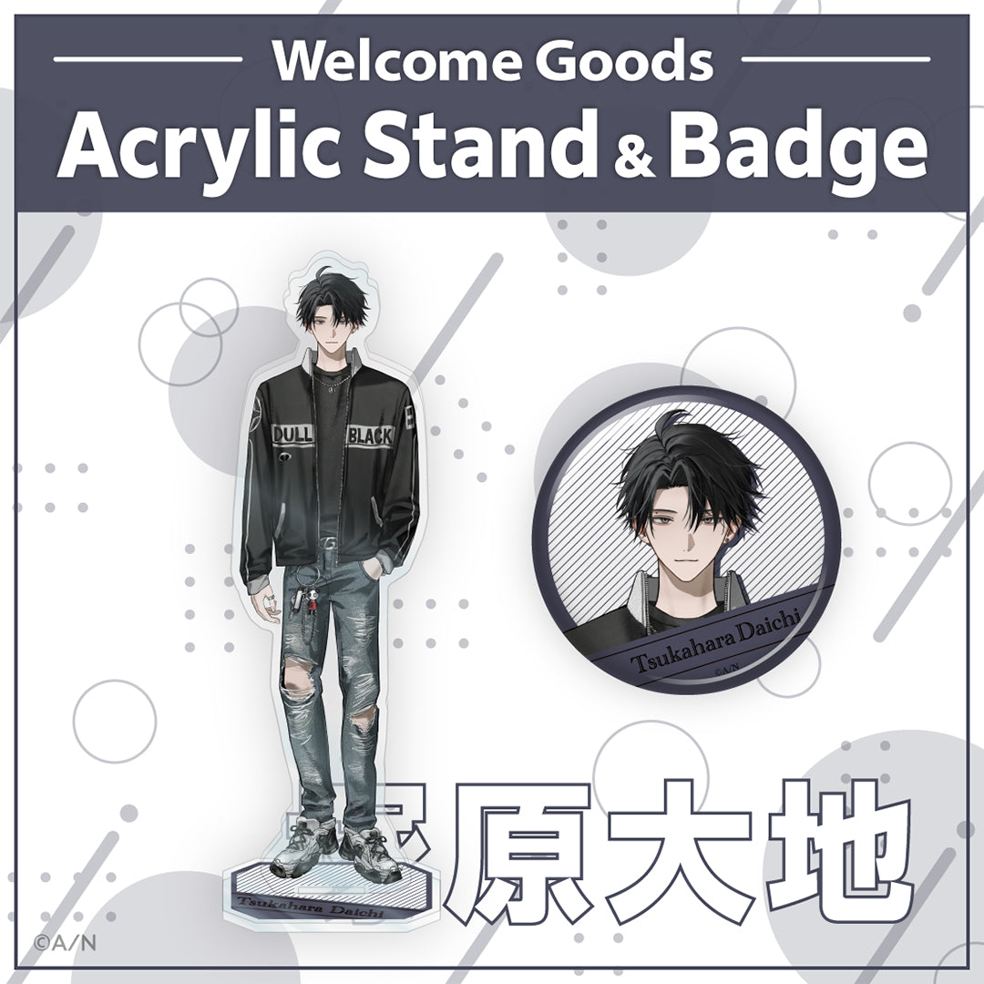 【Welcome 周边】塚原大地