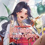 Scarle Yonaguni 生日周边&音声2024