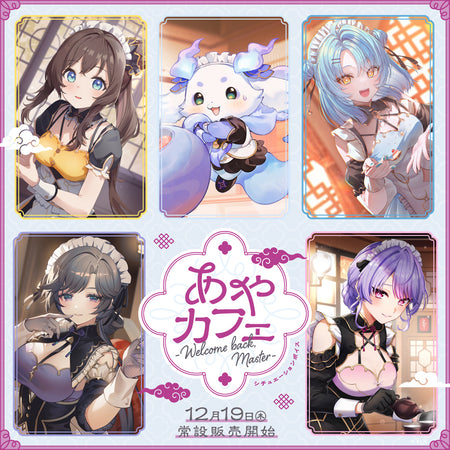 Collection Image