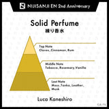"NIJISANJI EN 2周年纪念周边" 固体香水 (Luxiem)
