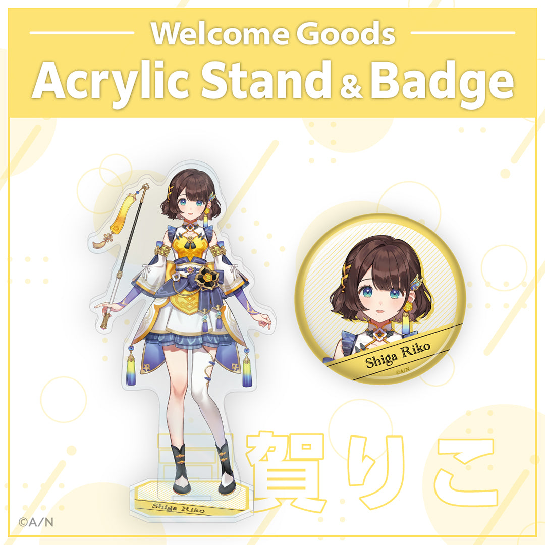 【Welcome 周边】司贺莉子