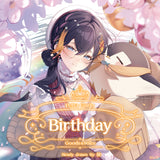 Petra Gurin 生日周边&音声2024
