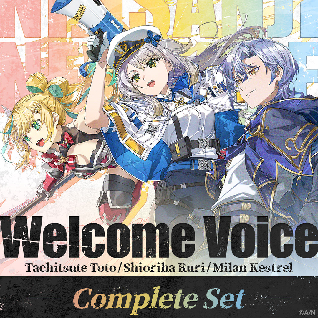 即日発送 新品未開封 TheArth × SOTE2023 SOTE次郎 Welcome Voice] November 2023 Debut Liver Complete Set – NIJISANJI