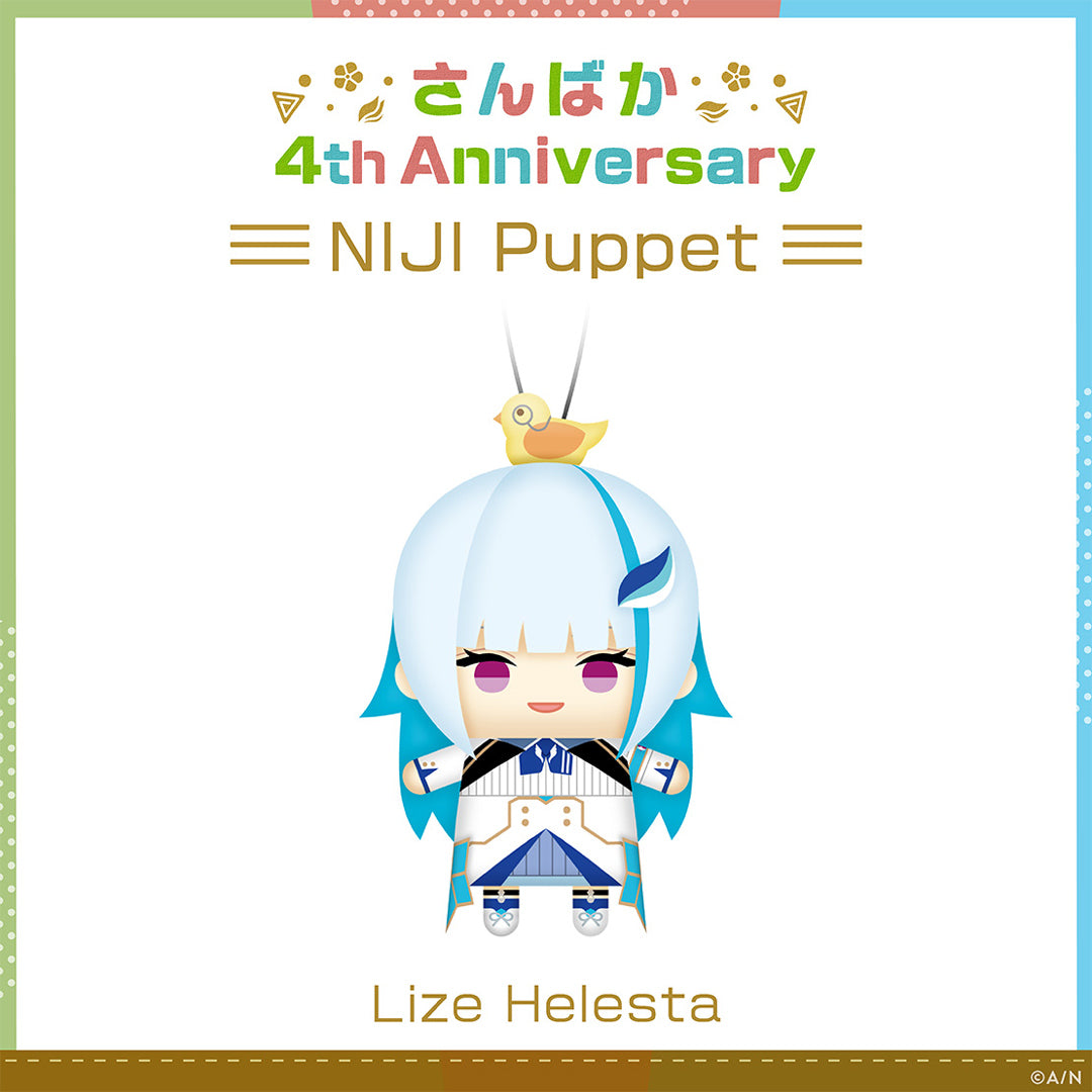 "Sanbaka 4周年" NIJI小玩偶