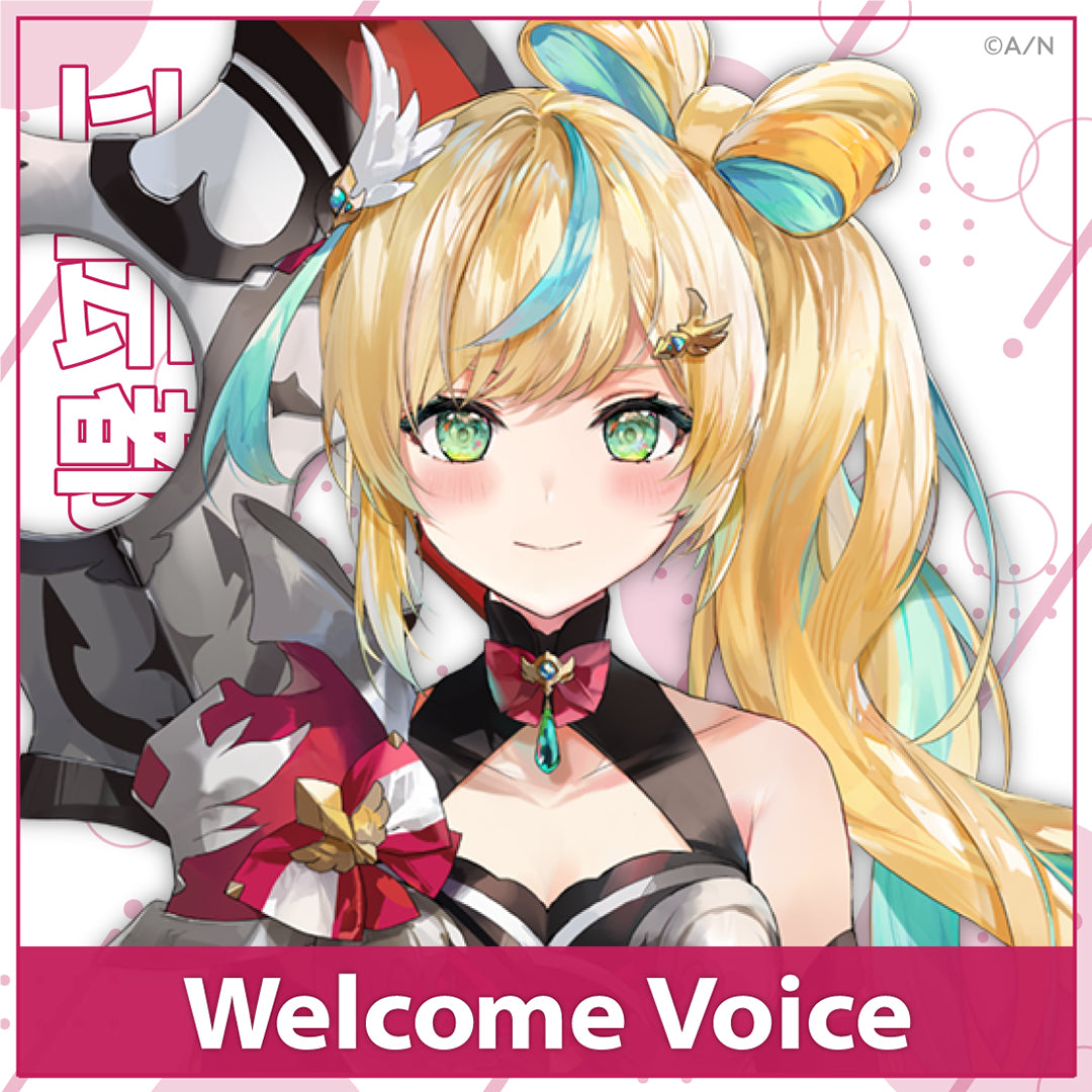 【Welcome 音声】立传都都