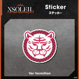 "XSOLEIL 半周年纪念" 贴纸