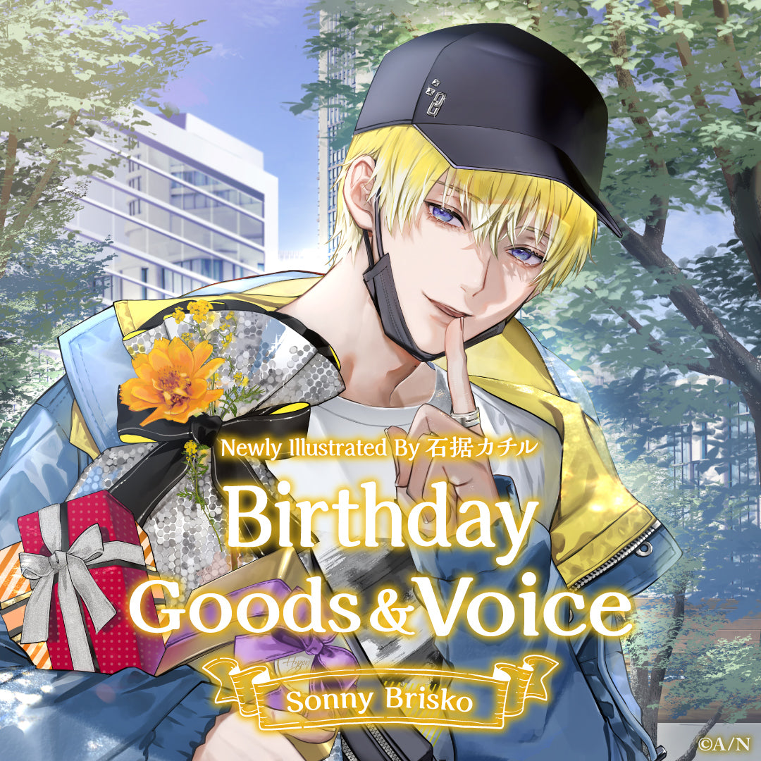 Sonny Brisko Birthday Goods & Voice 2024 – NIJISANJI EN Official Store