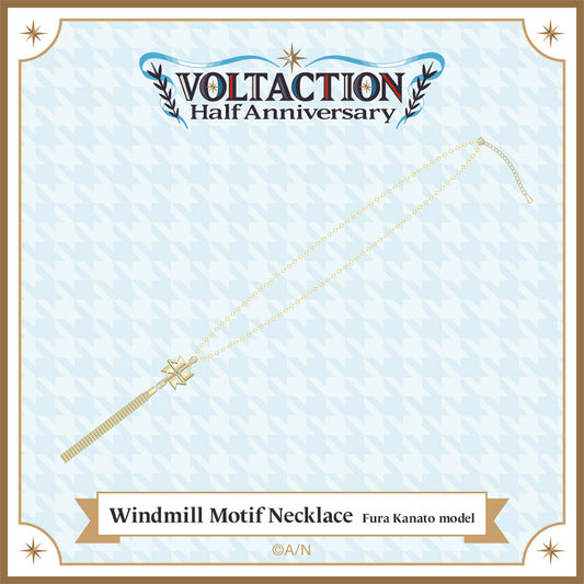 "VOLTACTION Half Anniversary" Windmill Motif Necklace (Fura Kanato model)