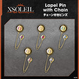 "XSOLEIL 半周年纪念" 链条领针