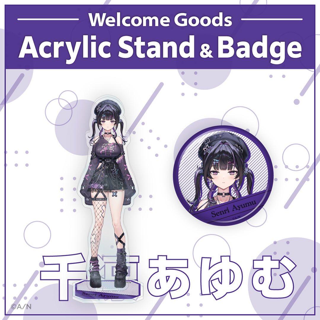 【Welcome 周边】千凛步