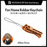 "NIJISANJI EN 2周年纪念周边" 粉丝名橡胶钥匙扣 (Noctyx)