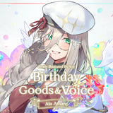 Aia Amare 生日周边&声音2023