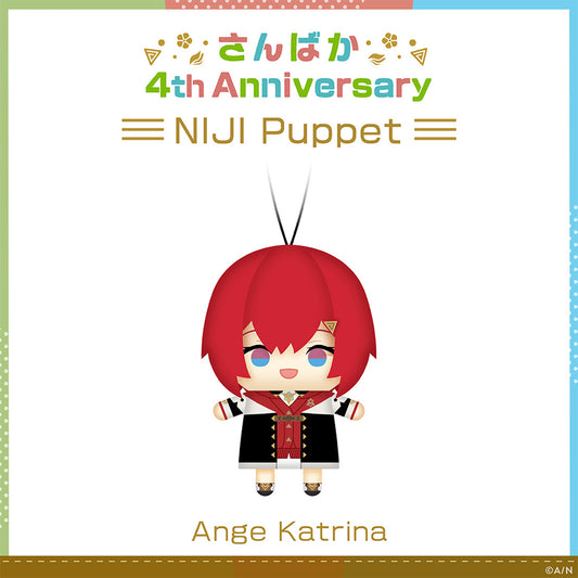 "Sanbaka 4th Anniversary" NIJI Puppet