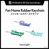 "NIJISANJI EN 2周年纪念周边" 粉丝名橡胶钥匙扣 (LazuLight)