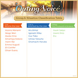 "外出音声" - A组