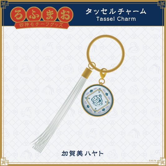"ROF-MAO Four Guardians Motif Goods" Tassel Charm