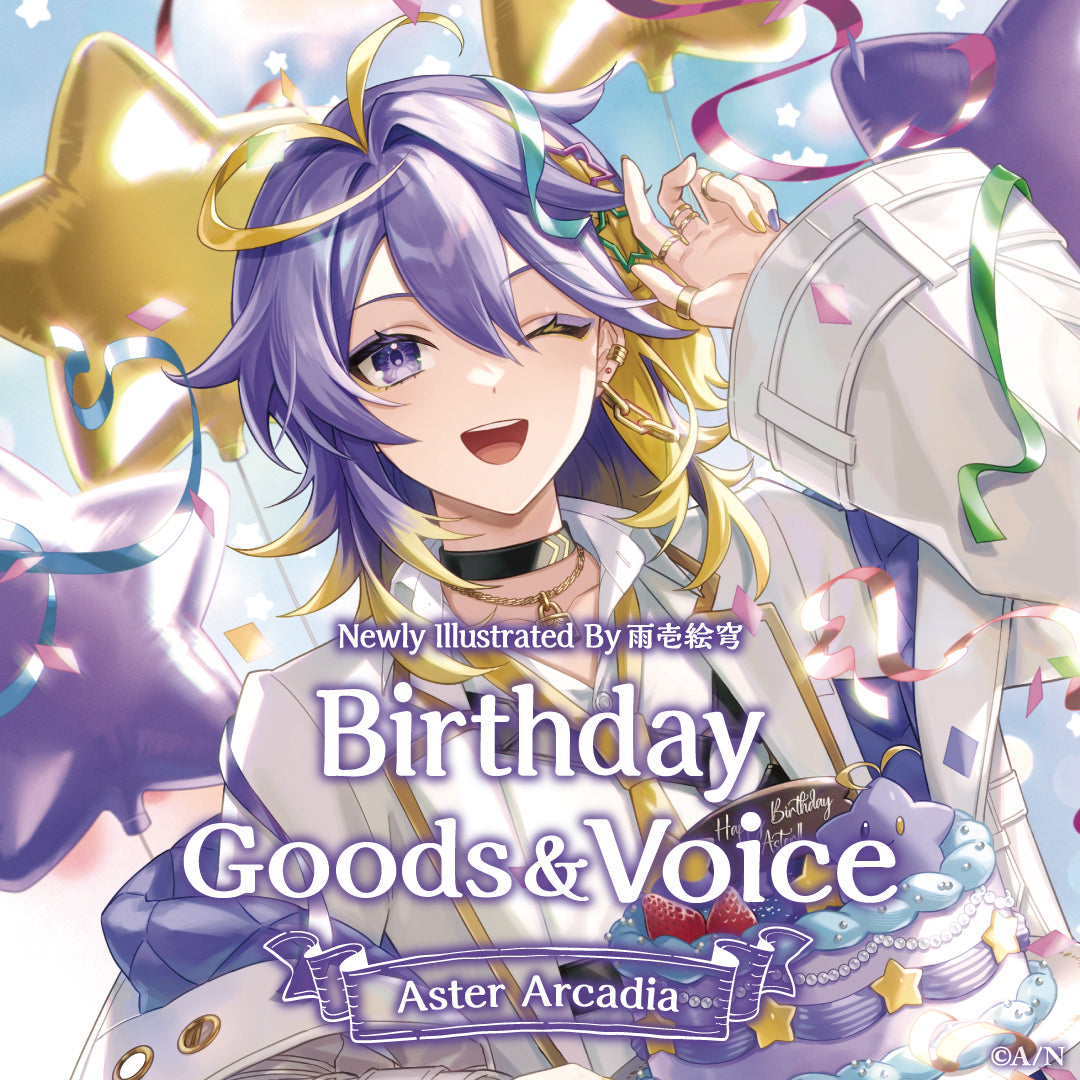 Aster Arcadia Birthday Goods And Voice 2023 Nijisanji En Official Store