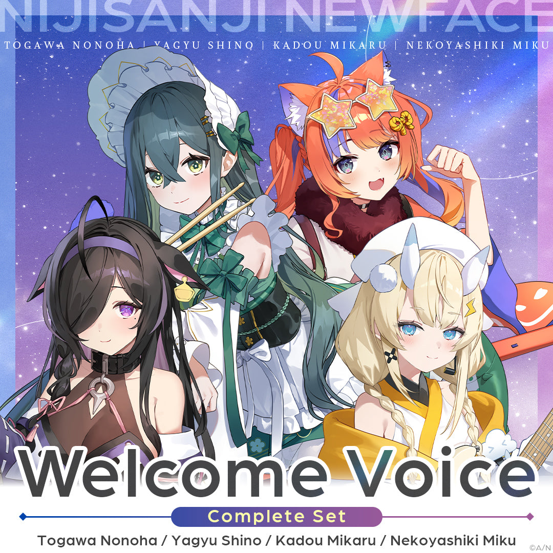 【Welcome 音声】Tonight, We Dream with Spinel.全套套装