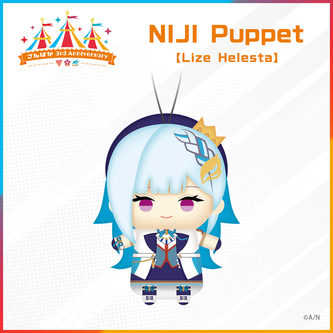 "Sanbaka 3rd Anniversary" NIJI Puppet