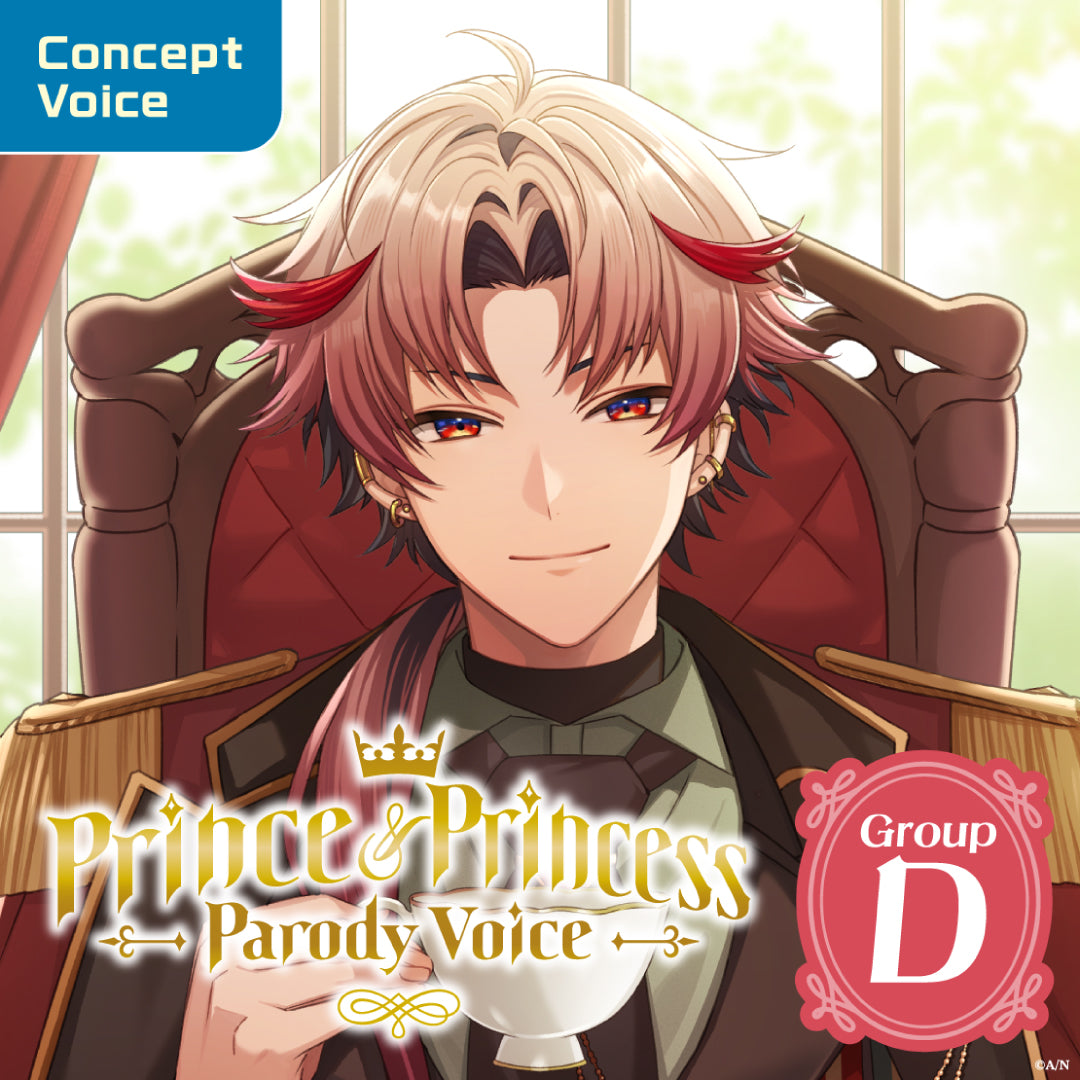 "Prince & Princess Parody Voice" - Group D