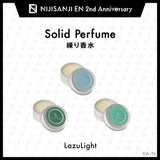 "NIJISANJI EN 2周年纪念周边" 固体香水 (LazuLight)