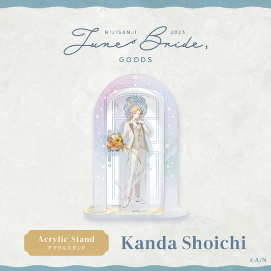 "6月的新娘 2023" 亚克力立牌