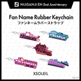 "NIJISANJI EN 2周年纪念周边" 粉丝名橡胶钥匙扣 (XSOLEIL)