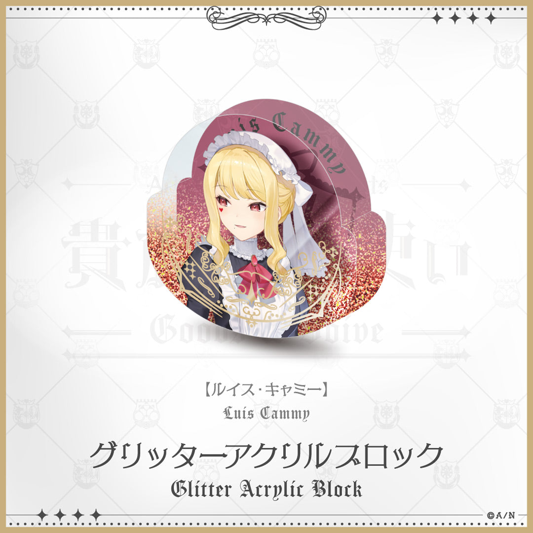 "贵族和仆人" 闪闪发光的亚克力砖