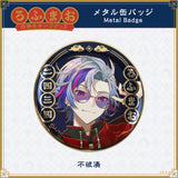 "ROF-MAO Four Guardians Motif Goods" Metal Badge