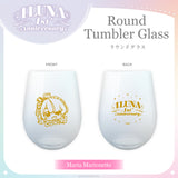 "ILUNA 1周年纪念" 圆形玻璃杯