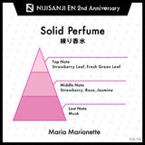 "NIJISANJI EN 2周年纪念周边" 固体香水 (ILUNA)