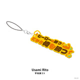 "NIJISANJI & NIJISANJI EN HEROES 1st Anniversary" Rubber Strap Oriens