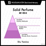"NIJISANJI EN 2周年纪念周边" 固体香水 (Luxiem)