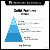 "NIJISANJI EN 2周年纪念周边" 固体香水 (Luxiem)