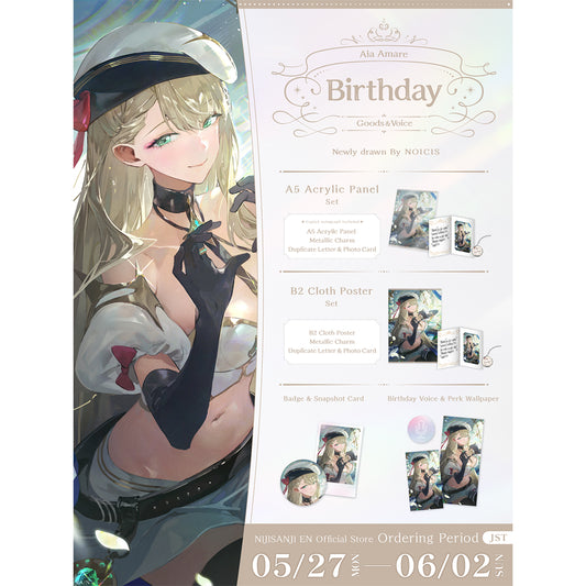 Aia Amare 生日周边&音声2024
