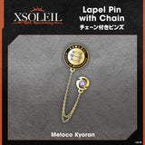 "XSOLEIL 半周年纪念" 链条领针