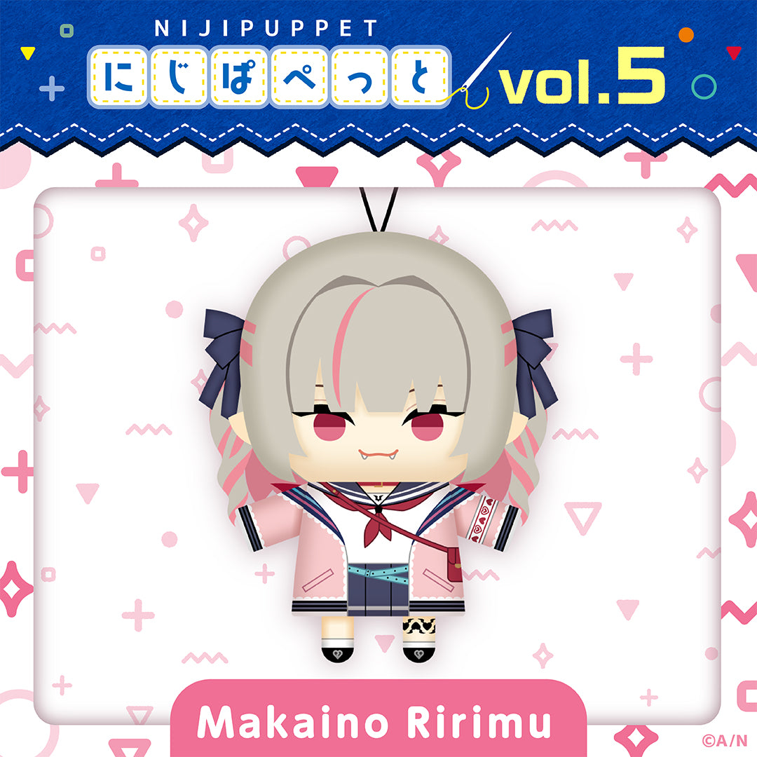 "NIJI Puppet Series vol.5" Makaino Ririmu