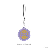 "Fantastic Postal Service" Wax Seal Style Keychain