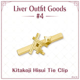 "Liver Outfit Goods #4" 领带夹 北小路翡翠