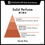 "NIJISANJI EN 2周年纪念周边" 固体香水 (Luxiem)