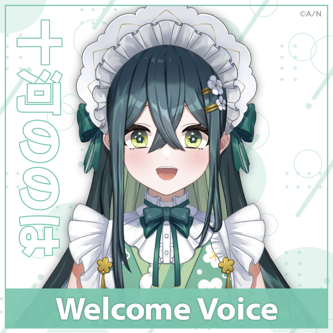 【Welcome 音声】十河野乃花